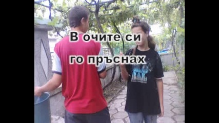 Вятър взех 