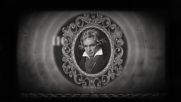 Бетовен - създателят на безсмъртна музика