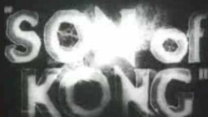 Son of kong