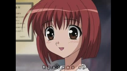 D.n.angel - 20 + Bg Subs