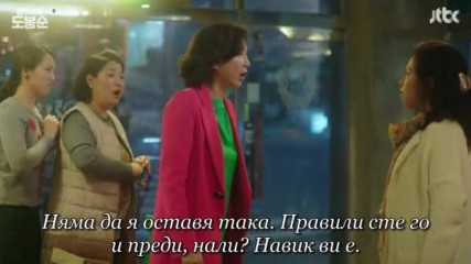 Strong Woman Do Bong Soon E15 2/2 (bg Sub)