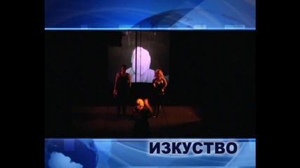 Театрален спектакъл „ковачи“ от Алек Попов