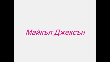 Изкуство :)