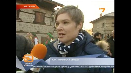 Чнг от Родопа планина част1 