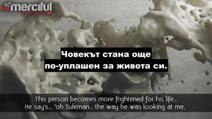 Ангелът на Смъртта ще те намери