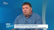 Непълнолетни зад волана: Проблеми и превенция