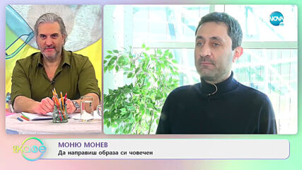 Моню Монев: За отговорността да си директор - На кафе (16.02.2021)