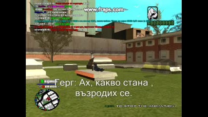 Герг сезон 1 епизод 1