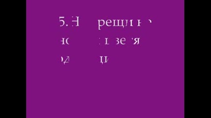 10 Причини Да Се Гордееш, Че Си Момиче :}