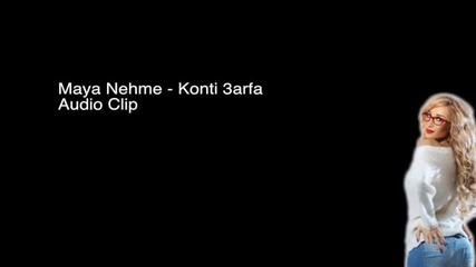 Maya Nehme - Konti 3arfa