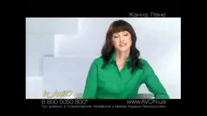 = Златен ipod от Avon =