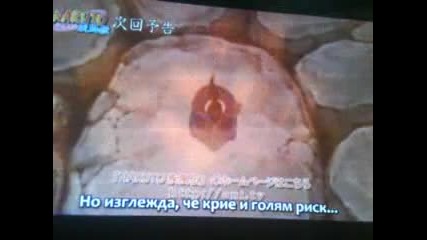 Naruto Shippuden 137 [part 3]