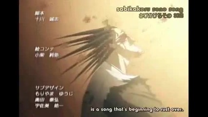 Bleach Ending 9 (hitsugaya Toshirou version) 