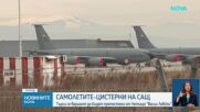 Румъния разреши разполагане на американско оборудване