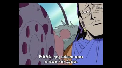 One Piece Епизод 108 bg sub 