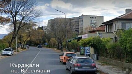 Родния квартал Веселчани - Кърджали