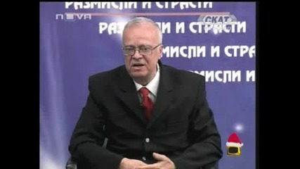 Господари на ефира - Последното предаване на Вучков - (много смях) 