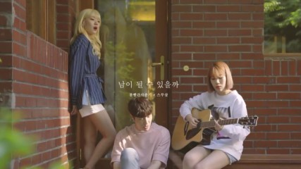 [mv] Bolbbalgan4 20 Years Of Age - We Loved