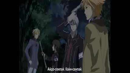 Vampire Knight 05 BG Subs