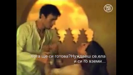 Enrique Iglesias Ring my bells - bg prevod