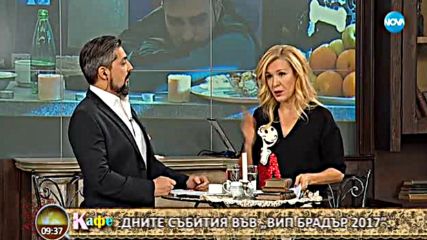 Гала и половинката й Стефан коментират актуалните новини - На кафе (03.11.2017)