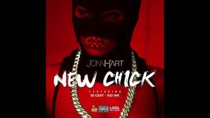 Jonn Hart feat. 50 Cent & Kid Ink - New Chick (remix)