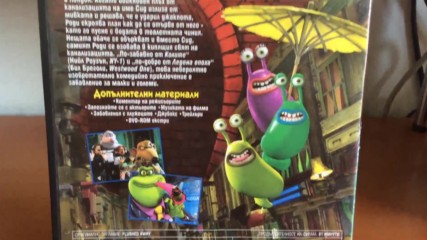 Българското Dvd издание на Отнесени 2006 А Плюс Филмс 2016