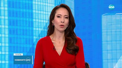 Новините на NOVA (17.09.2024 - обедна емисия)