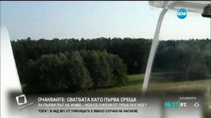 Появи се видео, на което Андреас Лубиц пилотира самолет