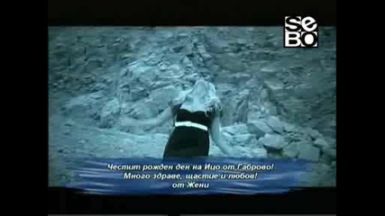 ~ ~ Емилия - Ти си луд *hq*