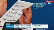 Арестът на кмета на Варна предизвика вълна от политически реакции