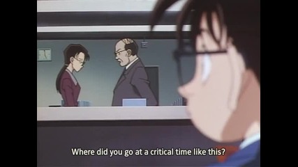 Detective Conan 128 The Black Organization: One Billion Yen Robbery Case