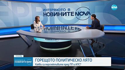 Скандали и вотове на недоверие в парламента