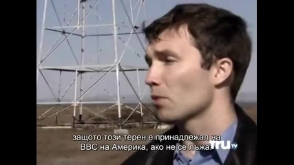 H.a.a.r.p-тайният проект на Сащ-2 част