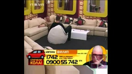 ! Big Brother 4, 14 Ноември 2008 - 1 !