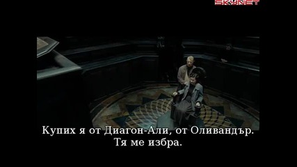 Хари Потър и даровете на смъртта Част 1 (2010) бг субтитри ( Високо Качество ) Част 4 Филм