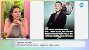 Робин Уилямс: Изключителен не само на сцената и пред камера - „На кафе“ (10.06.2025)