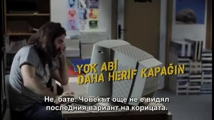 Клуб на неудачниците - част 1 (bg subs)