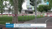Евакуират 20 000 души от Кьолн заради неизбухнали бомби