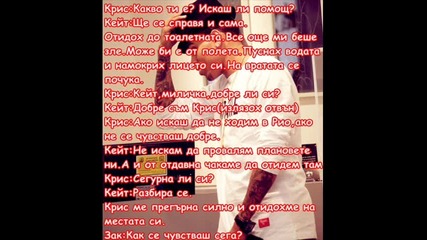 Любов в Лос Анджелис - Eпизод 25 Част 2-ра