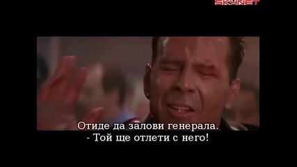 Умирай трудно 2 (1990) бг субтитри ( Високо Качество ) Част 5 Филм