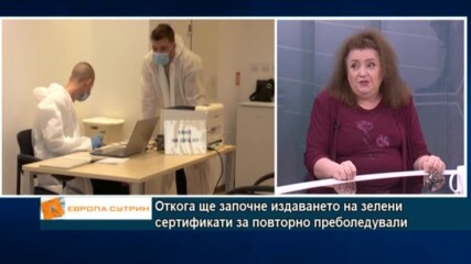 проф. Александрова: Добре е ваксинираните с „Джонсън и Джонсън“ да си поставят бустерна доза