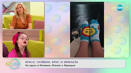 „На кафе“ с Краси, Силвена, Крис и Микаела (17.03.2023)