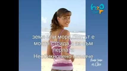 Kate Alexa - No Ordinary girl (bg subs)