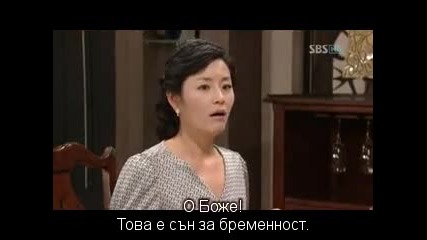 Golden Bride - Еп.7 част 1 + бг 