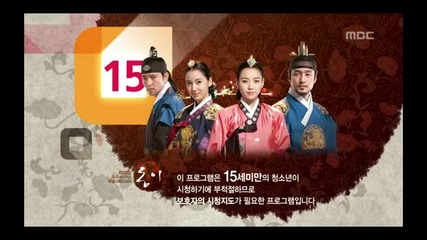 Dong Yi, 60 , Ep60, #01