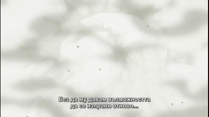 [ Bg Sub ] Bleach 202 Високо Качество