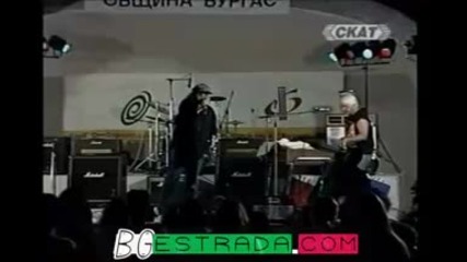 Georgi Minchev - Sam na bara (1998) 