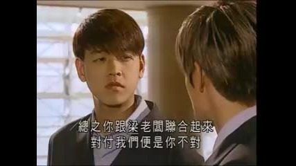 Beautiful Days ep 18 pt 2 