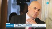 Гешев: Ако се наведем сега, повече няма да можем да се изправим